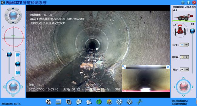 乌恰管道CCTV检测专家-炜誉市政工程有限公司