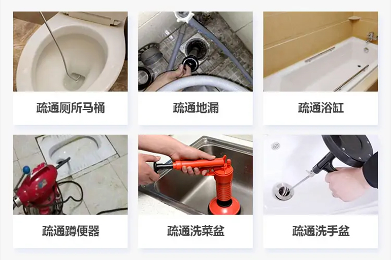 乌恰下水道疏通电话【管道疏通】24h专业上门服务